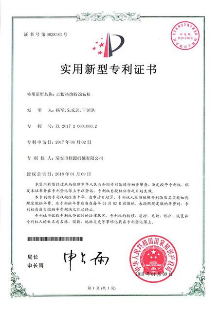 Dot-pattern Hot Melt Adhesive Coater