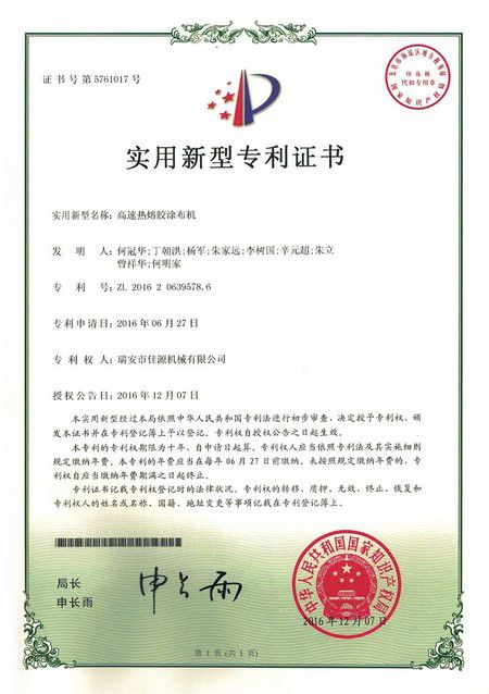 High-speed hot-melt adhesive coater