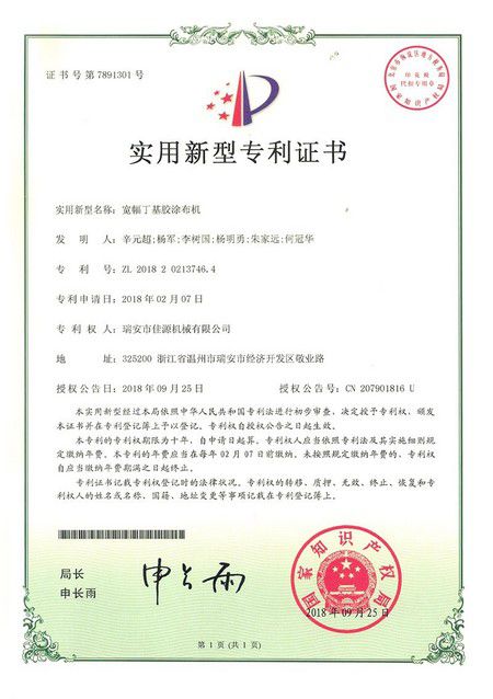 Wide Butyl Adhesive Coater